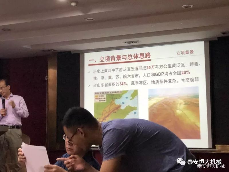 恒大機(jī)械應(yīng)邀參加中國(guó)公路學(xué)會(huì)科技成果評(píng)價(jià)會(huì) 恒大機(jī)械應(yīng)邀參加中國(guó)公路學(xué)會(huì)科技成果評(píng)價(jià)會(huì)