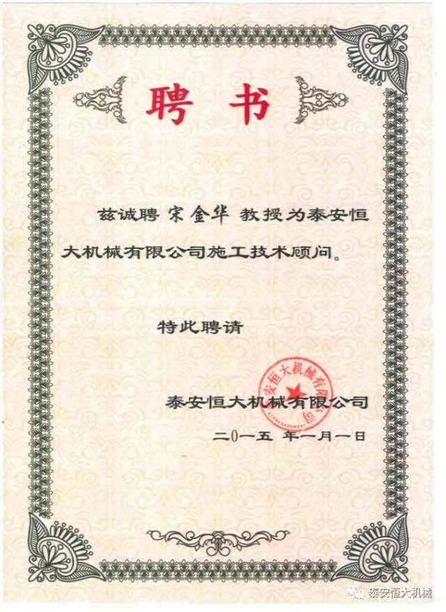 鑄就“夯神”民族品牌,夯實(shí)中國(guó)夢(mèng)! 鑄就“夯神”民族品牌,夯實(shí)中國(guó)夢(mèng)!