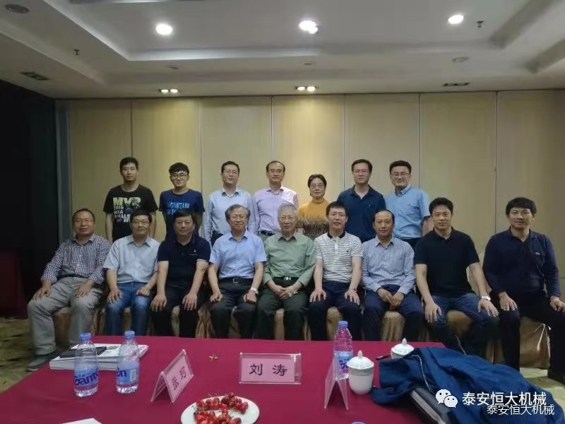 恒大機(jī)械應(yīng)邀參加中國(guó)公路學(xué)會(huì)科技成果評(píng)價(jià)會(huì) 恒大機(jī)械應(yīng)邀參加中國(guó)公路學(xué)會(huì)科技成果評(píng)價(jià)會(huì)