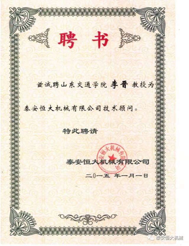 鑄就“夯神”民族品牌,夯實(shí)中國(guó)夢(mèng)! 鑄就“夯神”民族品牌,夯實(shí)中國(guó)夢(mèng)!