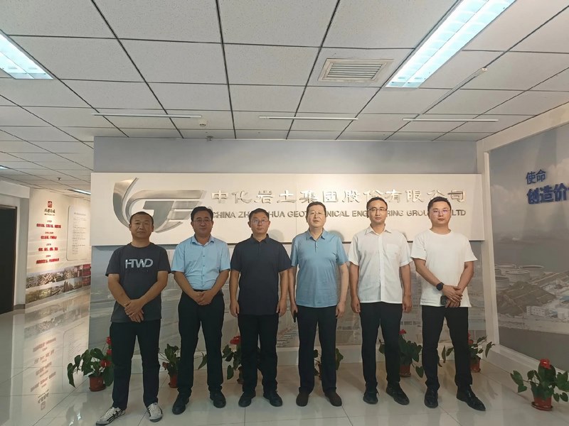 受邀到北京中化巖土集團(tuán)、天津工程機(jī)械研究院以及中材節(jié)能集團(tuán)參觀學(xué)習(xí)交流！