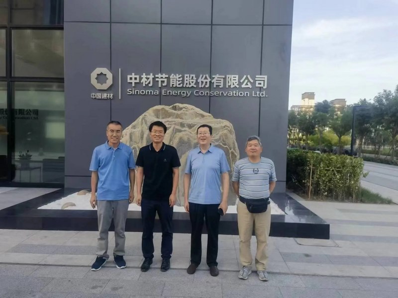 受邀到北京中化巖土集團(tuán)、天津工程機(jī)械研究院以及中材節(jié)能集團(tuán)參觀學(xué)習(xí)交流！