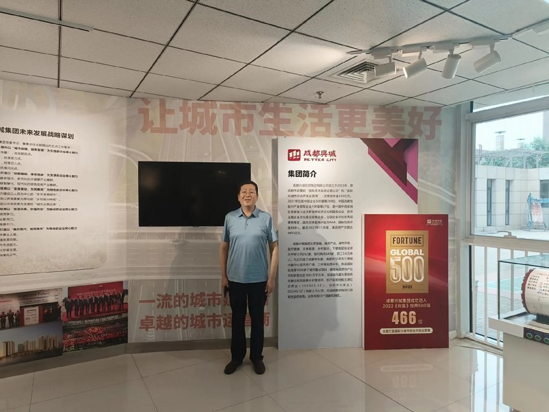 受邀到北京中化巖土集團(tuán)、天津工程機(jī)械研究院以及中材節(jié)能集團(tuán)參觀學(xué)習(xí)交流！