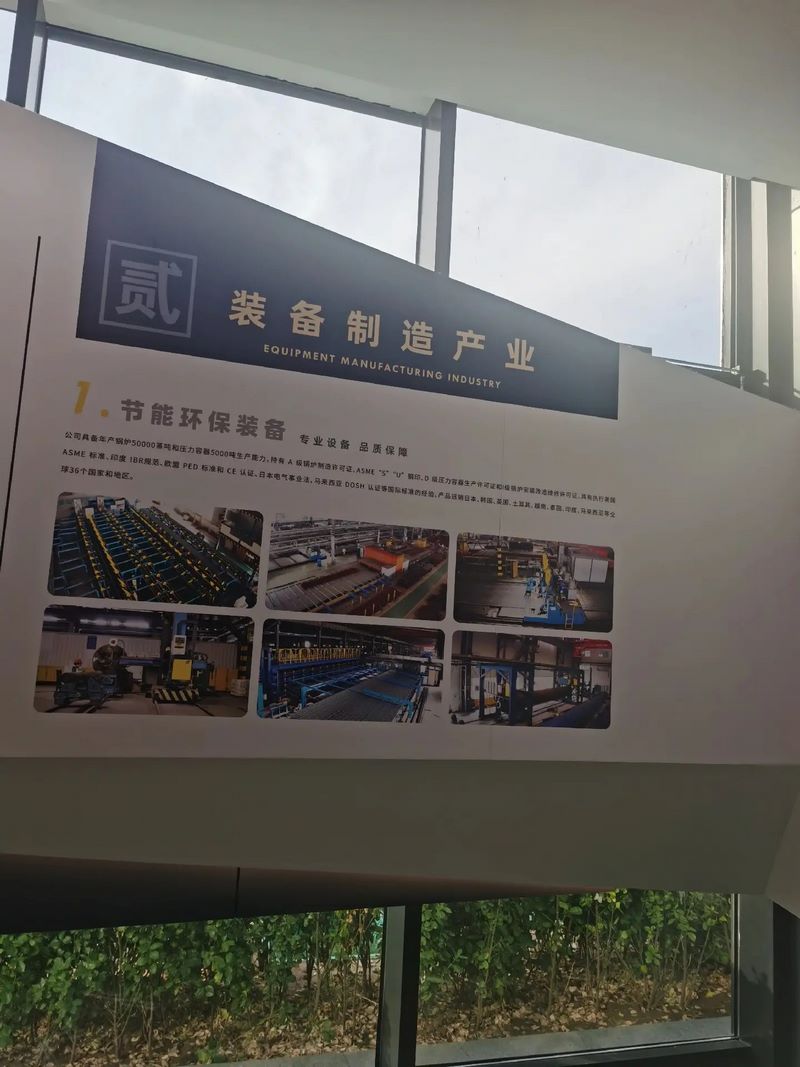 受邀到北京中化巖土集團(tuán)、天津工程機(jī)械研究院以及中材節(jié)能集團(tuán)參觀學(xué)習(xí)交流！