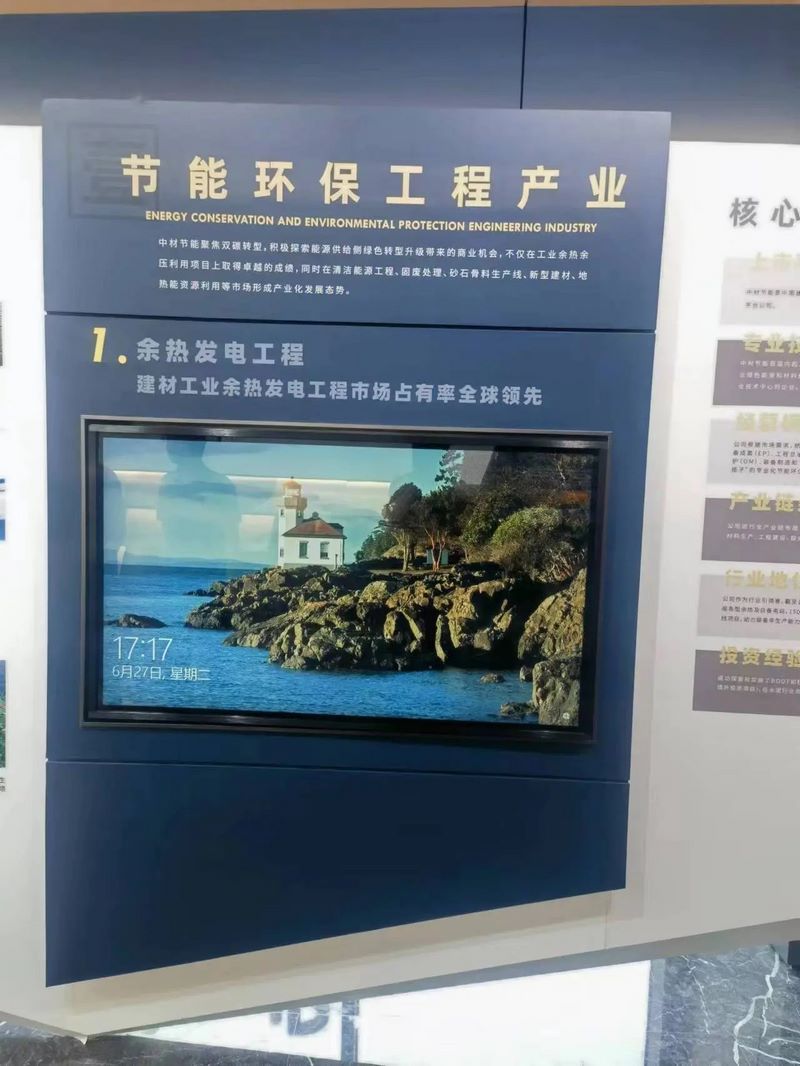 受邀到北京中化巖土集團(tuán)、天津工程機(jī)械研究院以及中材節(jié)能集團(tuán)參觀學(xué)習(xí)交流！